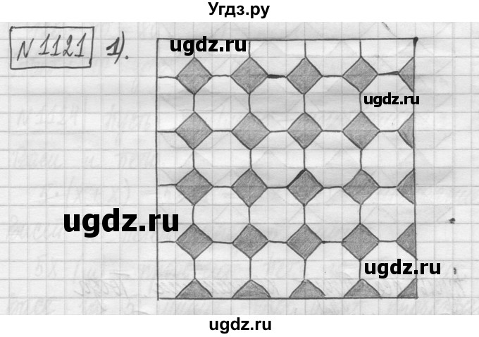 ГДЗ (Решебник ) по математике 5 класс Л.Г. Петерсон / часть 2 / 1121