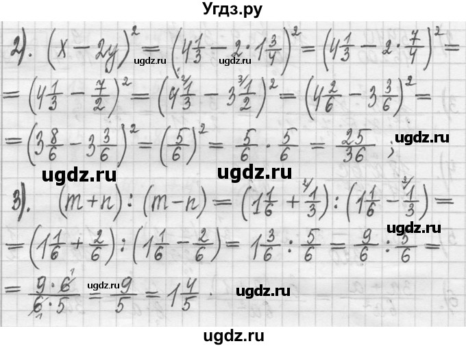 ГДЗ (Решебник ) по математике 5 класс Л.Г. Петерсон / часть 2 / 1153(продолжение 2)