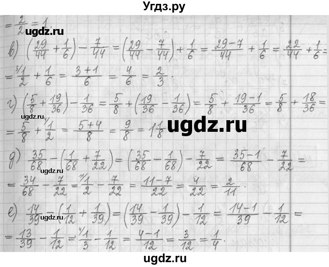 ГДЗ (Решебник ) по математике 5 класс Л.Г. Петерсон / часть 2 / 202(продолжение 2)