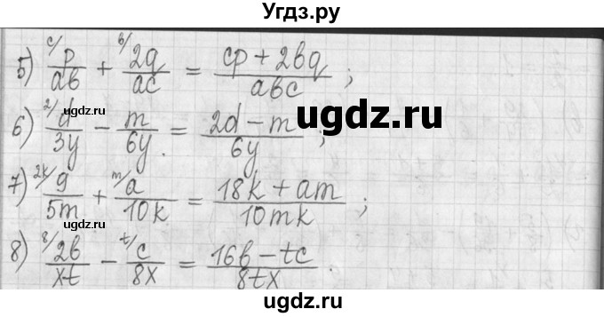 ГДЗ (Решебник ) по математике 5 класс Л.Г. Петерсон / часть 2 / 204(продолжение 2)