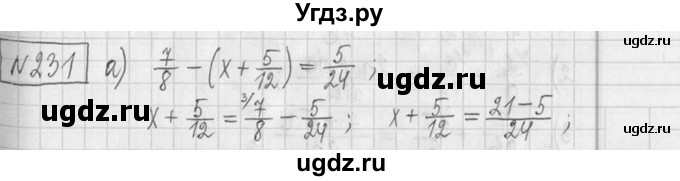 ГДЗ (Решебник ) по математике 5 класс Л.Г. Петерсон / часть 2 / 231