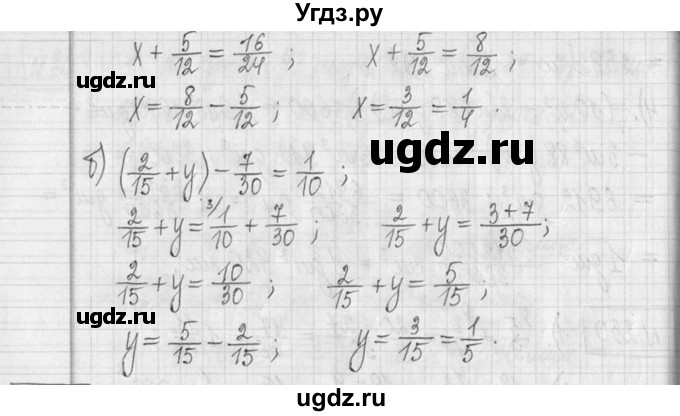 ГДЗ (Решебник ) по математике 5 класс Л.Г. Петерсон / часть 2 / 231(продолжение 2)