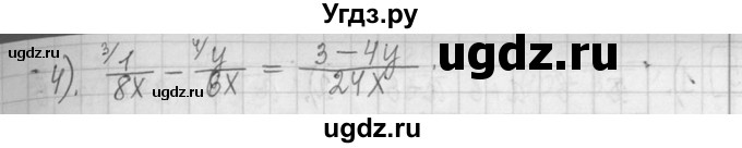 ГДЗ (Решебник ) по математике 5 класс Л.Г. Петерсон / часть 2 / 233(продолжение 2)