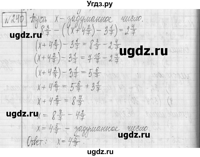 ГДЗ (Решебник ) по математике 5 класс Л.Г. Петерсон / часть 2 / 240