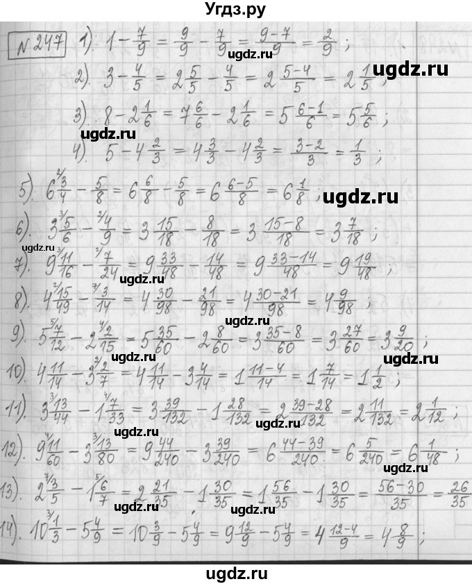 ГДЗ (Решебник ) по математике 5 класс Л.Г. Петерсон / часть 2 / 247