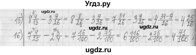 ГДЗ (Решебник ) по математике 5 класс Л.Г. Петерсон / часть 2 / 247(продолжение 2)