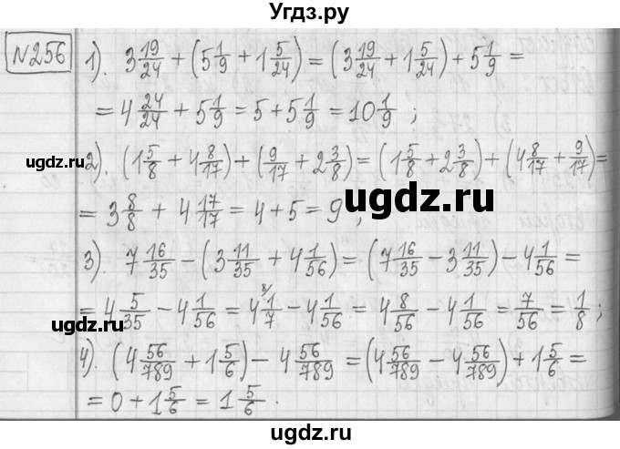 ГДЗ (Решебник ) по математике 5 класс Л.Г. Петерсон / часть 2 / 256