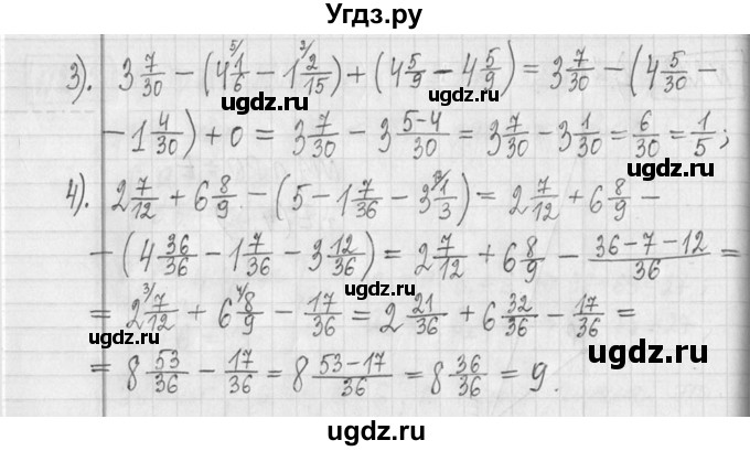 ГДЗ (Решебник ) по математике 5 класс Л.Г. Петерсон / часть 2 / 274(продолжение 2)