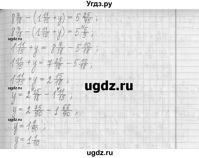 ГДЗ (Решебник ) по математике 5 класс Л.Г. Петерсон / часть 2 / 275(продолжение 2)