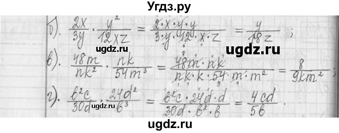 ГДЗ (Решебник ) по математике 5 класс Л.Г. Петерсон / часть 2 / 290(продолжение 2)