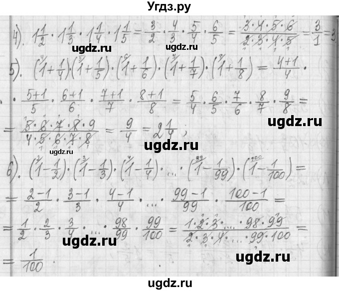 ГДЗ (Решебник ) по математике 5 класс Л.Г. Петерсон / часть 2 / 301(продолжение 2)