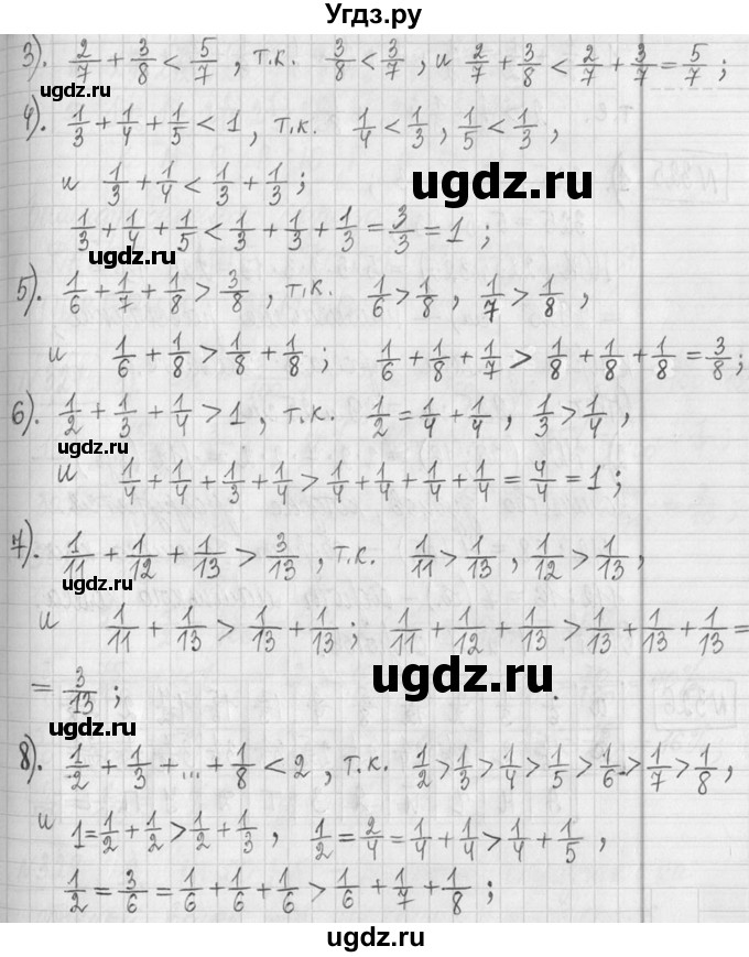 ГДЗ (Решебник ) по математике 5 класс Л.Г. Петерсон / часть 2 / 324(продолжение 2)