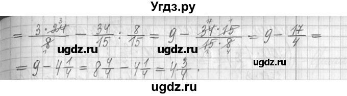 ГДЗ (Решебник ) по математике 5 класс Л.Г. Петерсон / часть 2 / 381(продолжение 3)