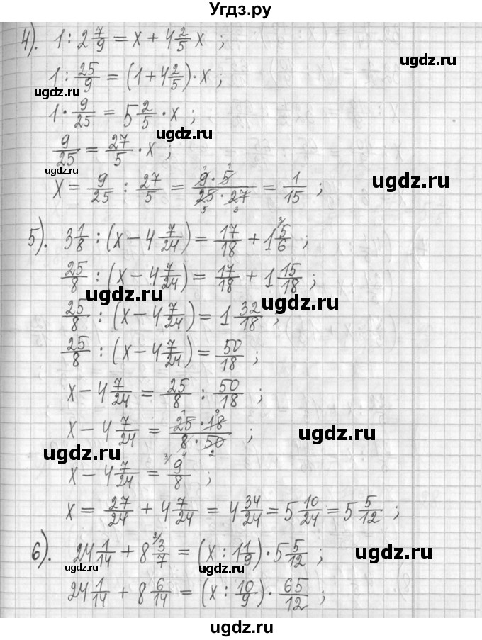 ГДЗ (Решебник ) по математике 5 класс Л.Г. Петерсон / часть 2 / 386(продолжение 2)