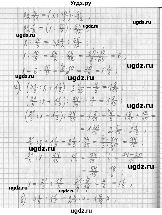 ГДЗ (Решебник ) по математике 5 класс Л.Г. Петерсон / часть 2 / 386(продолжение 3)