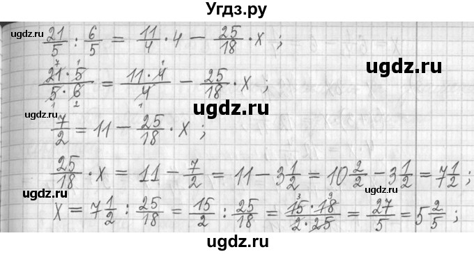 ГДЗ (Решебник ) по математике 5 класс Л.Г. Петерсон / часть 2 / 386(продолжение 4)