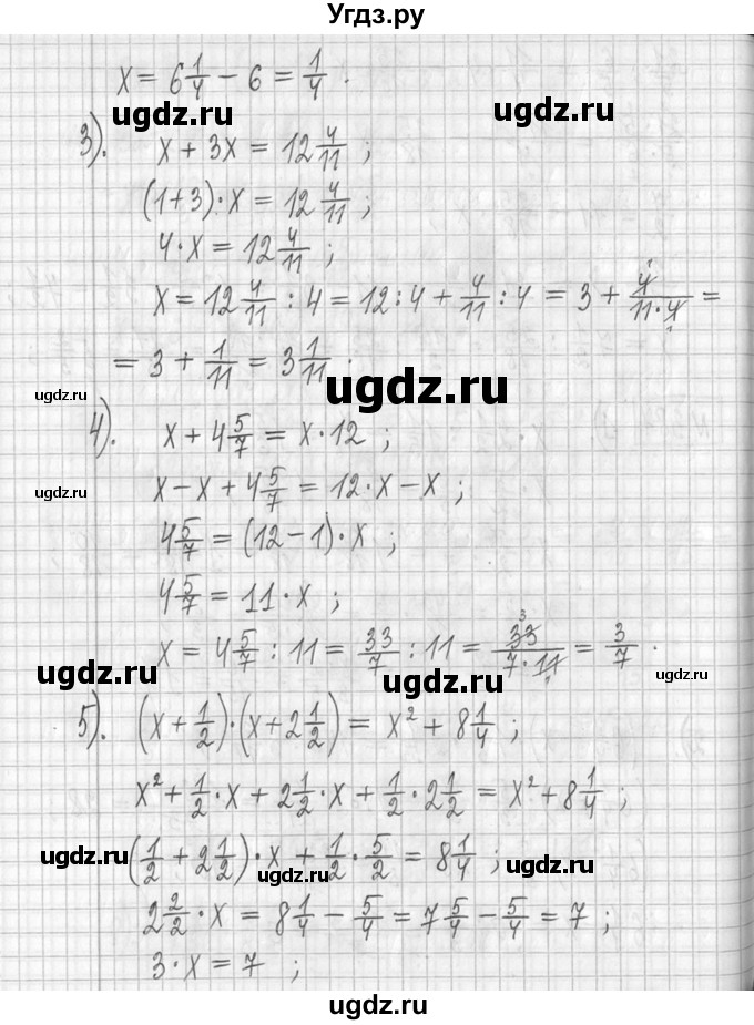 ГДЗ (Решебник ) по математике 5 класс Л.Г. Петерсон / часть 2 / 387(продолжение 2)