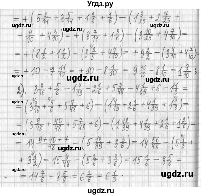 ГДЗ (Решебник ) по математике 5 класс Л.Г. Петерсон / часть 2 / 402(продолжение 2)