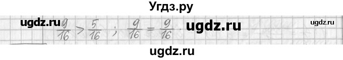 ГДЗ (Решебник ) по математике 5 класс Л.Г. Петерсон / часть 2 / 408(продолжение 2)