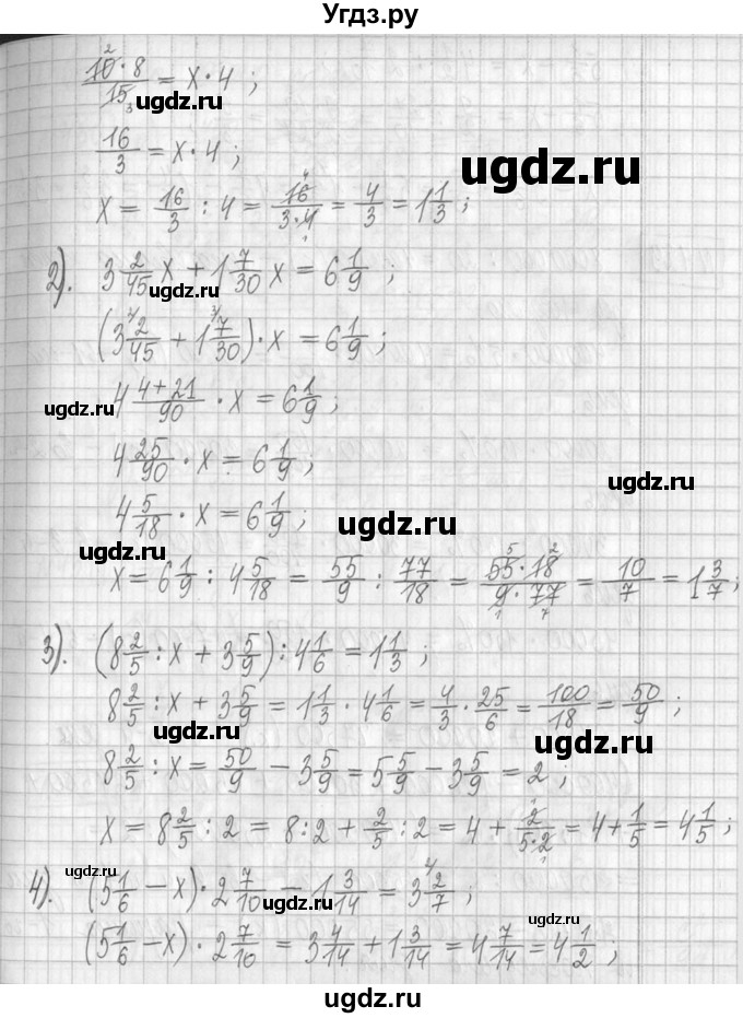 ГДЗ (Решебник ) по математике 5 класс Л.Г. Петерсон / часть 2 / 428(продолжение 2)