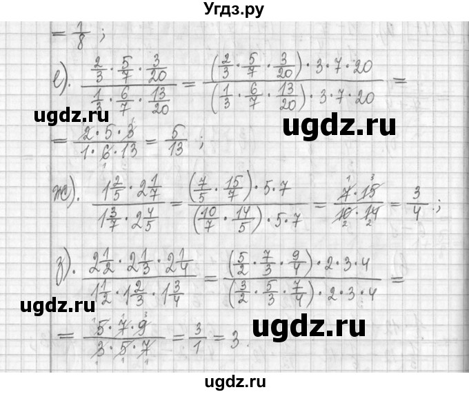 ГДЗ (Решебник ) по математике 5 класс Л.Г. Петерсон / часть 2 / 447(продолжение 2)