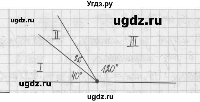 ГДЗ (Решебник ) по математике 5 класс Л.Г. Петерсон / часть 2 / 45(продолжение 2)