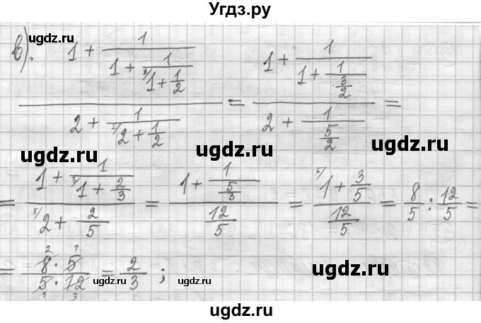 ГДЗ (Решебник ) по математике 5 класс Л.Г. Петерсон / часть 2 / 473(продолжение 2)