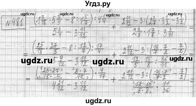 ГДЗ (Решебник ) по математике 5 класс Л.Г. Петерсон / часть 2 / 481