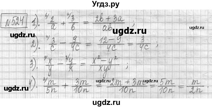 ГДЗ (Решебник ) по математике 5 класс Л.Г. Петерсон / часть 2 / 524