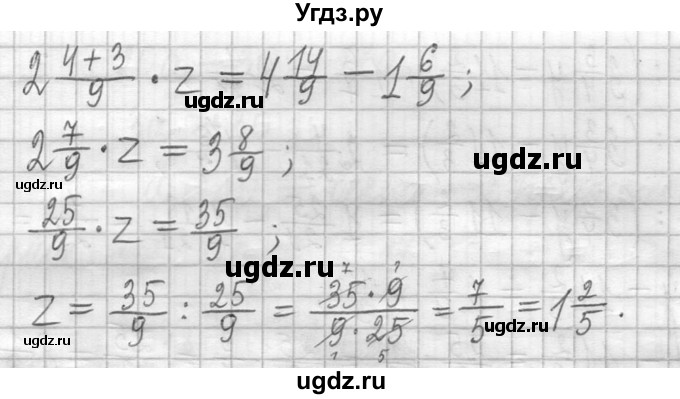 ГДЗ (Решебник ) по математике 5 класс Л.Г. Петерсон / часть 2 / 525(продолжение 3)