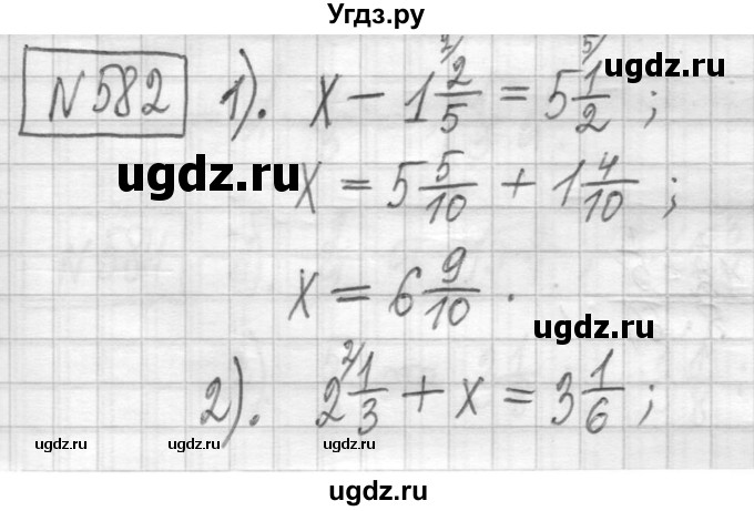 ГДЗ (Решебник ) по математике 5 класс Л.Г. Петерсон / часть 2 / 582