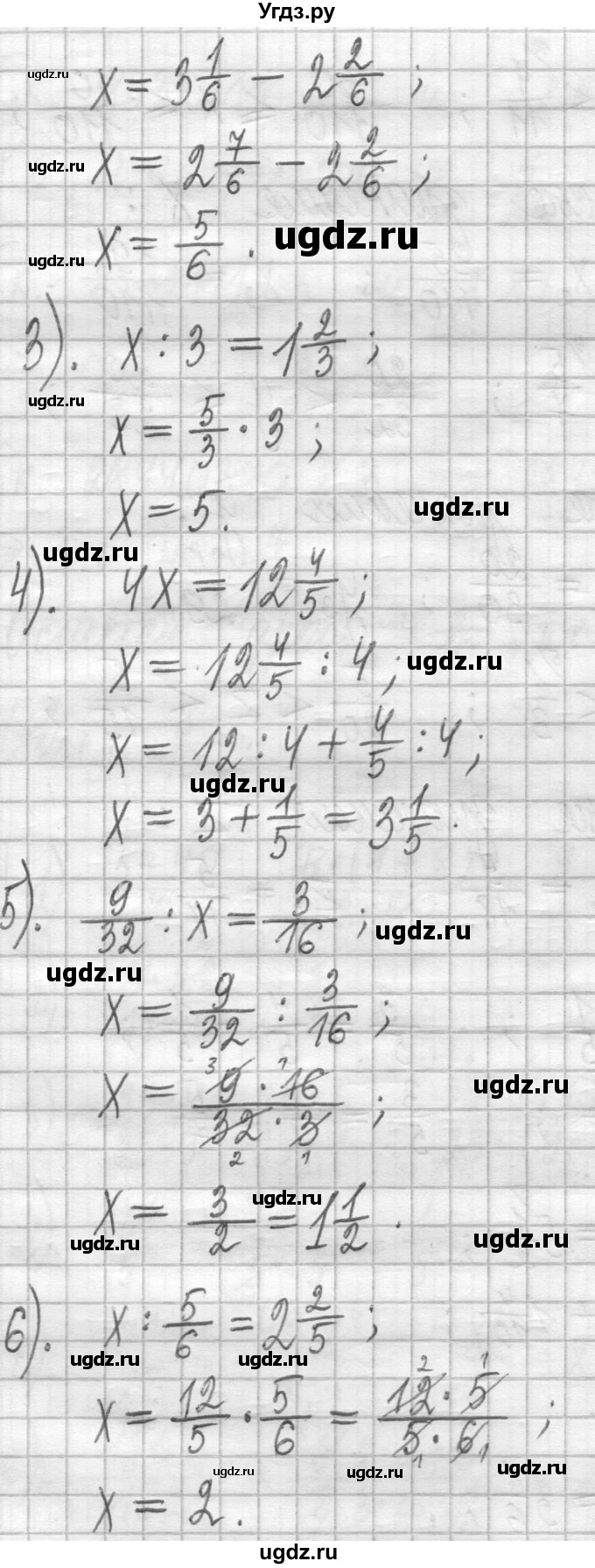 ГДЗ (Решебник ) по математике 5 класс Л.Г. Петерсон / часть 2 / 582(продолжение 2)