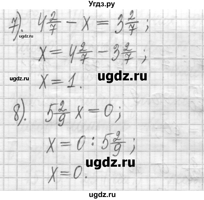 ГДЗ (Решебник ) по математике 5 класс Л.Г. Петерсон / часть 2 / 582(продолжение 3)