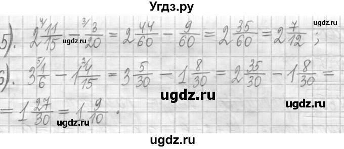 ГДЗ (Решебник ) по математике 5 класс Л.Г. Петерсон / часть 2 / 655(продолжение 2)