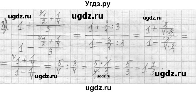 ГДЗ (Решебник ) по математике 5 класс Л.Г. Петерсон / часть 2 / 671(продолжение 2)