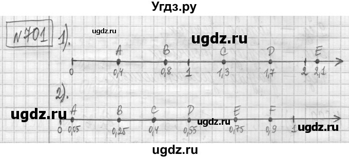 ГДЗ (Решебник ) по математике 5 класс Л.Г. Петерсон / часть 2 / 701