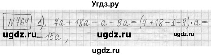 ГДЗ (Решебник ) по математике 5 класс Л.Г. Петерсон / часть 2 / 764