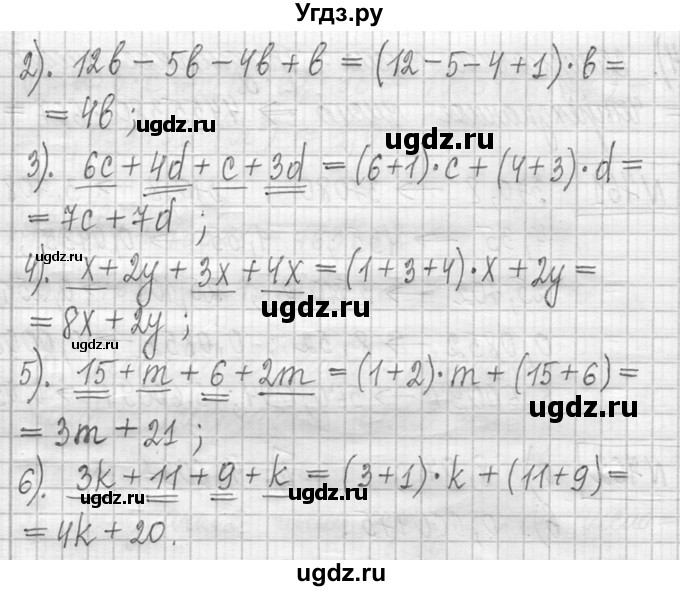 ГДЗ (Решебник ) по математике 5 класс Л.Г. Петерсон / часть 2 / 764(продолжение 2)