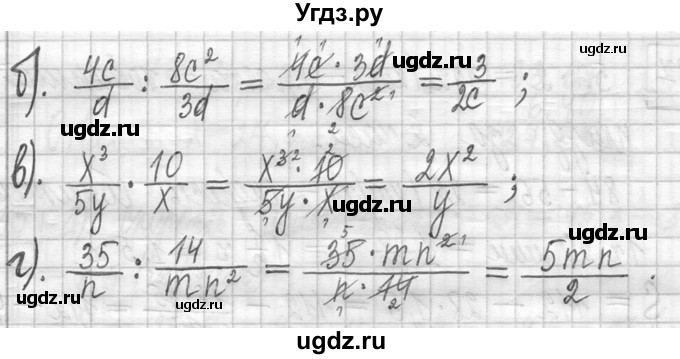 ГДЗ (Решебник ) по математике 5 класс Л.Г. Петерсон / часть 2 / 900(продолжение 2)