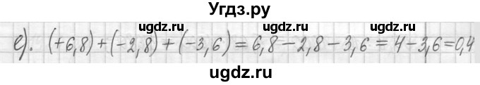 ГДЗ (Решебник ) по математике 5 класс Л.Г. Петерсон / часть 2 / 940(продолжение 2)