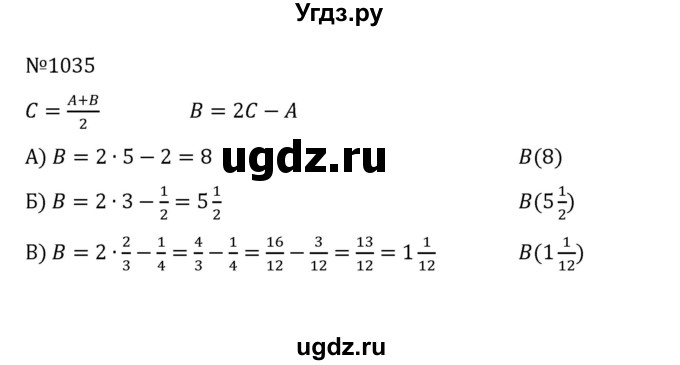 ГДЗ (Решебник к учебнику 2022) по математике 5 класс С.М. Никольский / задание номер / 1035