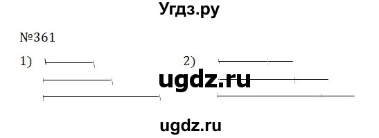 ГДЗ (Решебник к учебнику 2022) по математике 5 класс С.М. Никольский / задание номер / 361