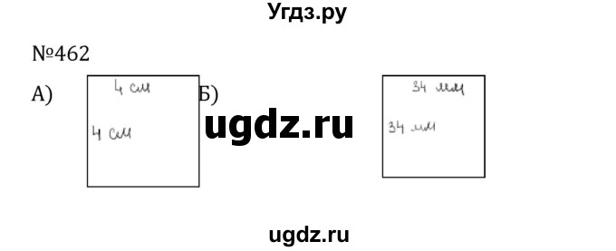 ГДЗ (Решебник к учебнику 2022) по математике 5 класс С.М. Никольский / задание номер / 462