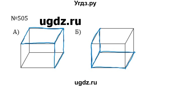 ГДЗ (Решебник к учебнику 2022) по математике 5 класс С.М. Никольский / задание номер / 505