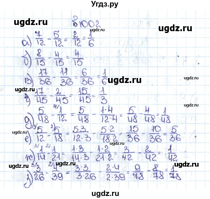 ГДЗ (Решебник №1 к учебнику 2016) по математике 5 класс С.М. Никольский / задание номер / 1002