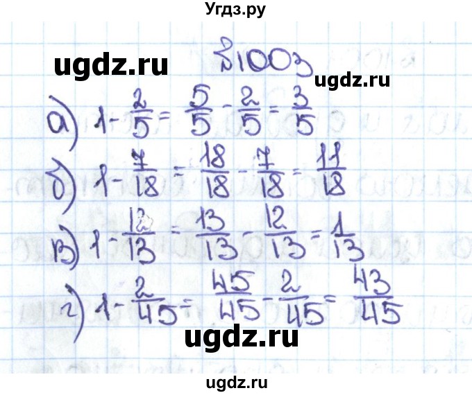 ГДЗ (Решебник №1 к учебнику 2016) по математике 5 класс С.М. Никольский / задание номер / 1003