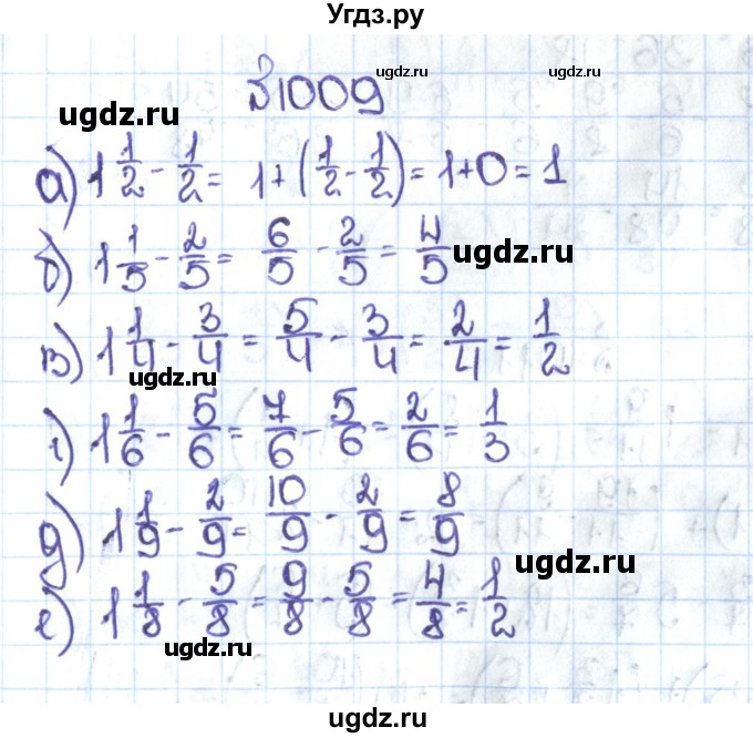 ГДЗ (Решебник №1 к учебнику 2016) по математике 5 класс С.М. Никольский / задание номер / 1009