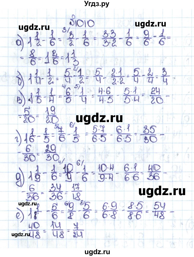 ГДЗ (Решебник №1 к учебнику 2016) по математике 5 класс С.М. Никольский / задание номер / 1010