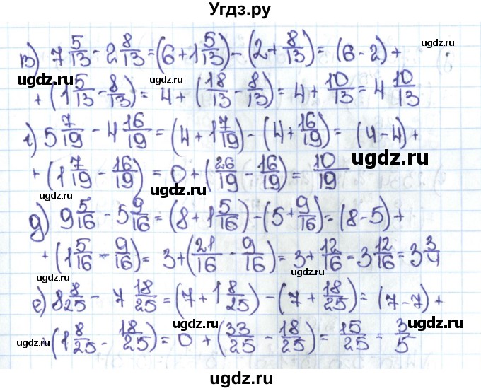 ГДЗ (Решебник №1 к учебнику 2016) по математике 5 класс С.М. Никольский / задание номер / 1011(продолжение 2)