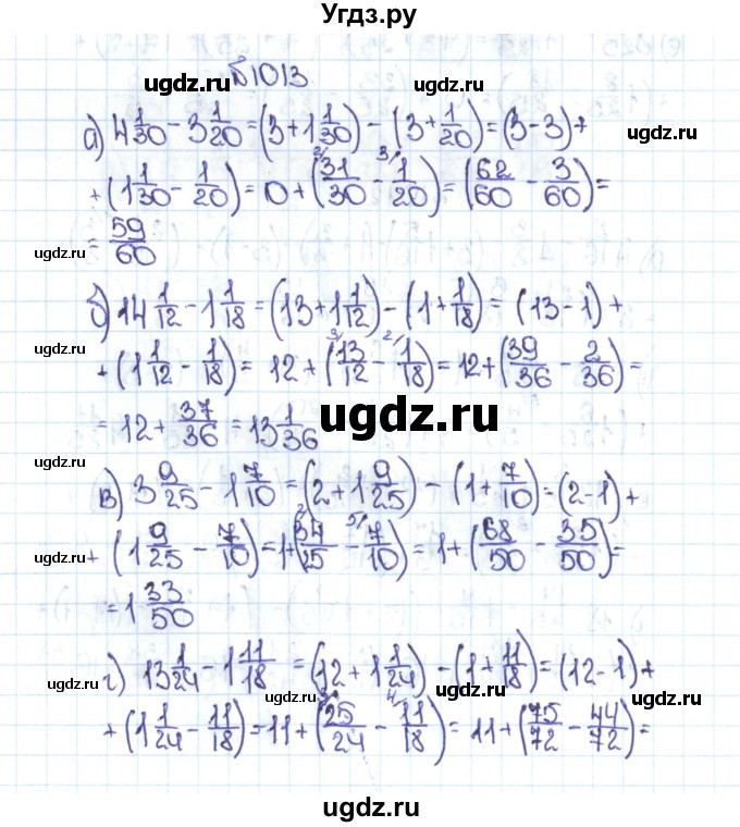ГДЗ (Решебник №1 к учебнику 2016) по математике 5 класс С.М. Никольский / задание номер / 1013